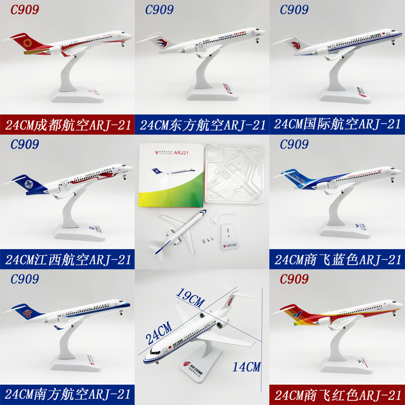 Model Kit Plane - 24cm Toy Airplane model C909 ARJ-21