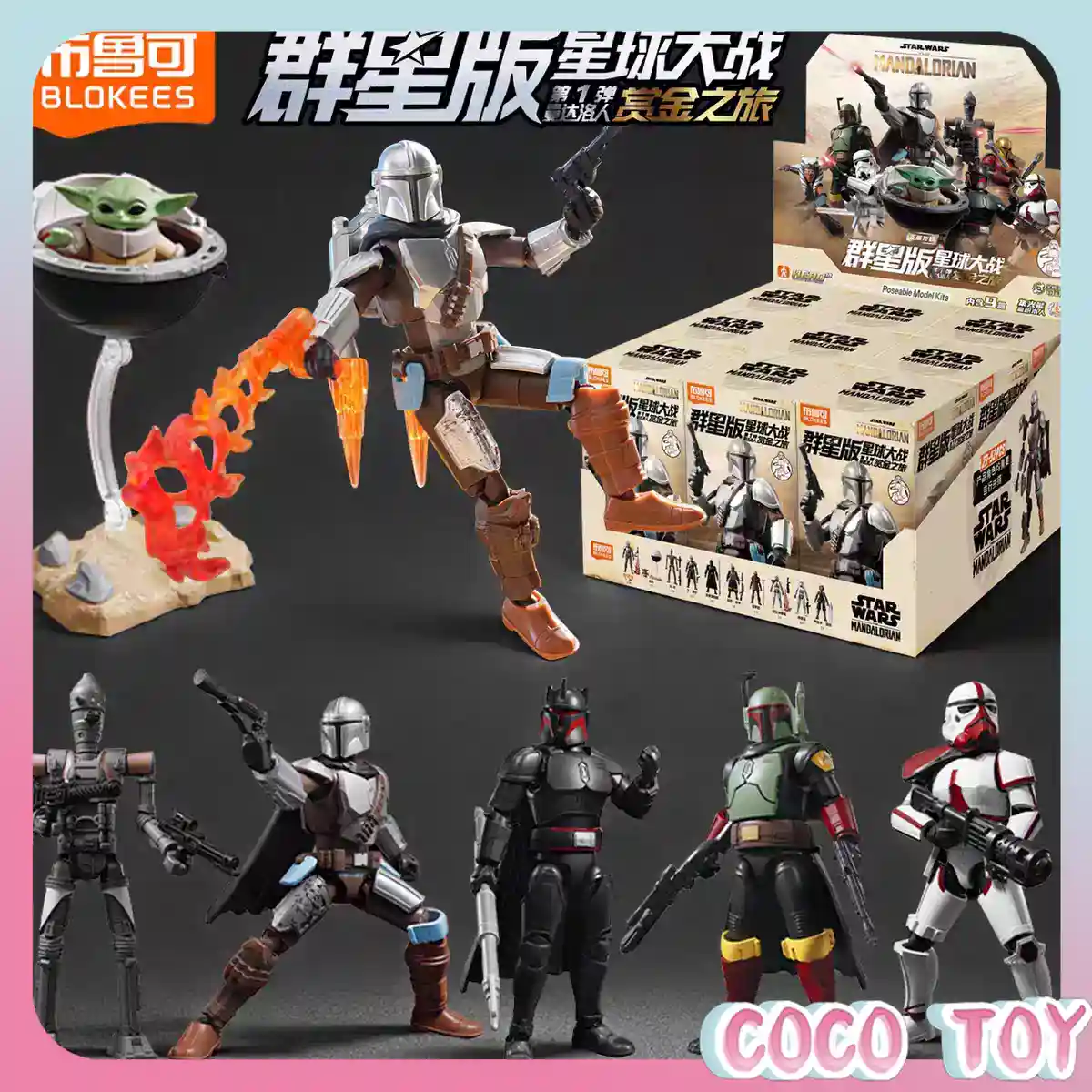 Model Kit Star Wars - Genuine Blokees Star Wars Galactic Edition
