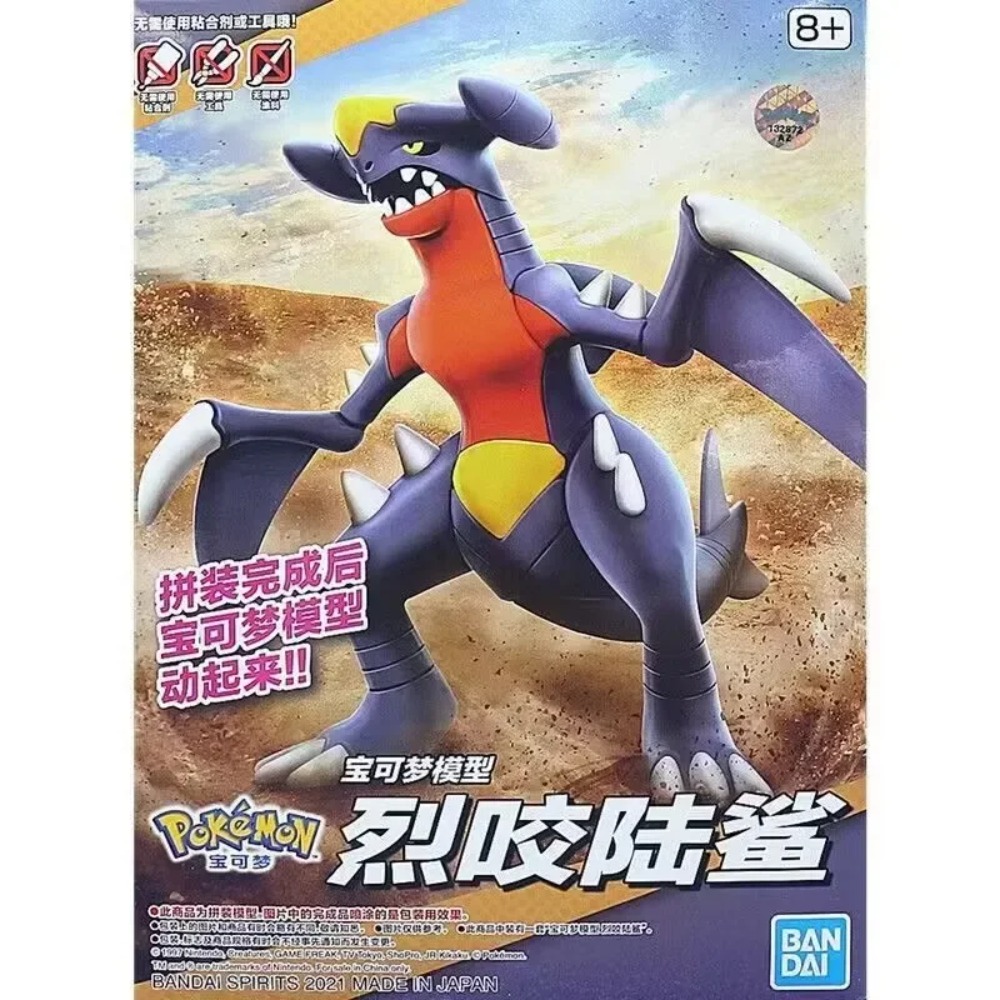 Model Kit Action Figure - Bandai Pokemon Figures Plamo Garchomp Metagross
