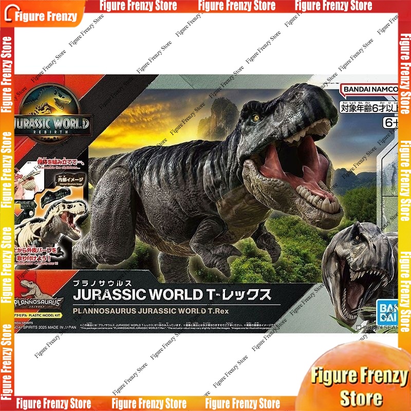 Model Kit Dinosaur Bandai - Special OfferBandai Jurassic World Rebirth Tyrannosaurus