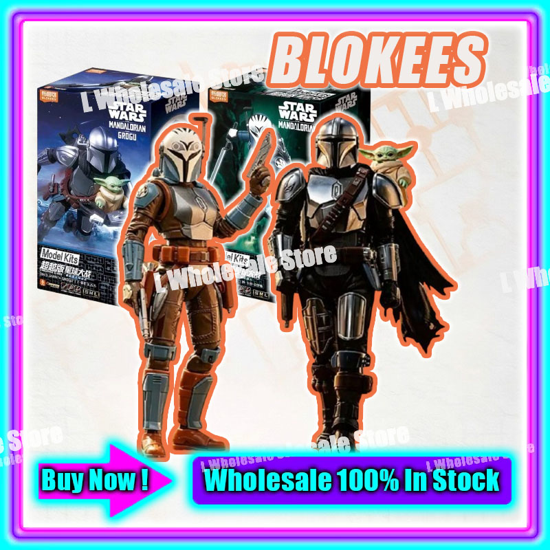 Model Kit Star Wars - Blokees Star Wars : The Mandalorian
