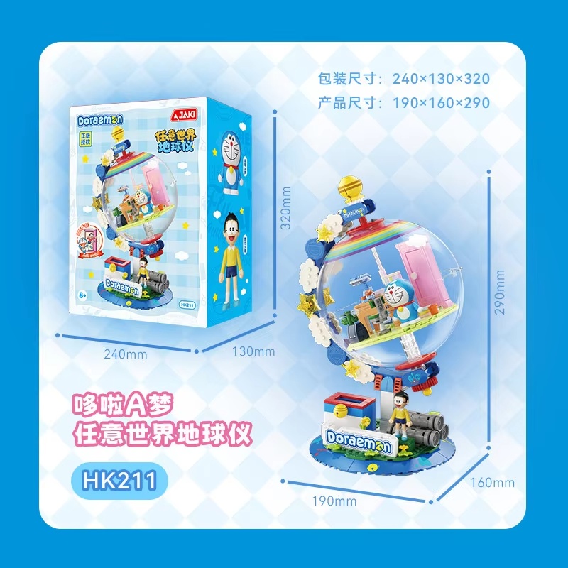 Model Kit Box - JAKI Doraemon Licensed Globe Building Blocks