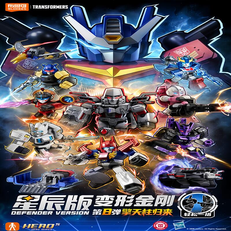 Blokees Transformers GV08-12PC - огляд і ціна Model Kit Voltron