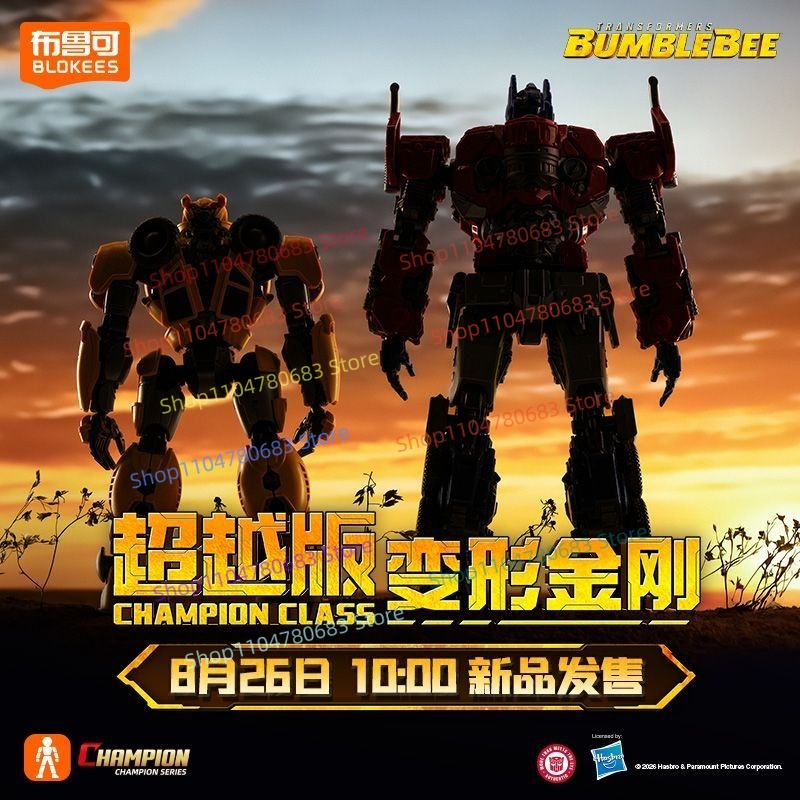 Blokees Transformers Beyond Ve - огляд і ціна Model Kit Action Figure