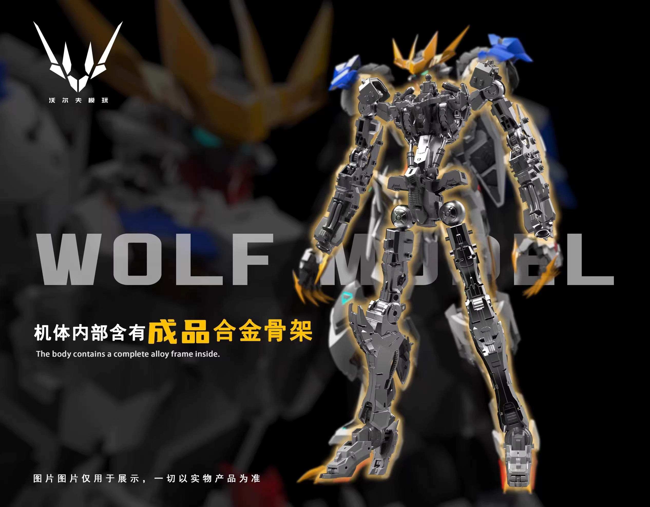 【In Stock】 Wolf Technology 1/1 - огляд і ціна Model Kit Gundam Barbatos
