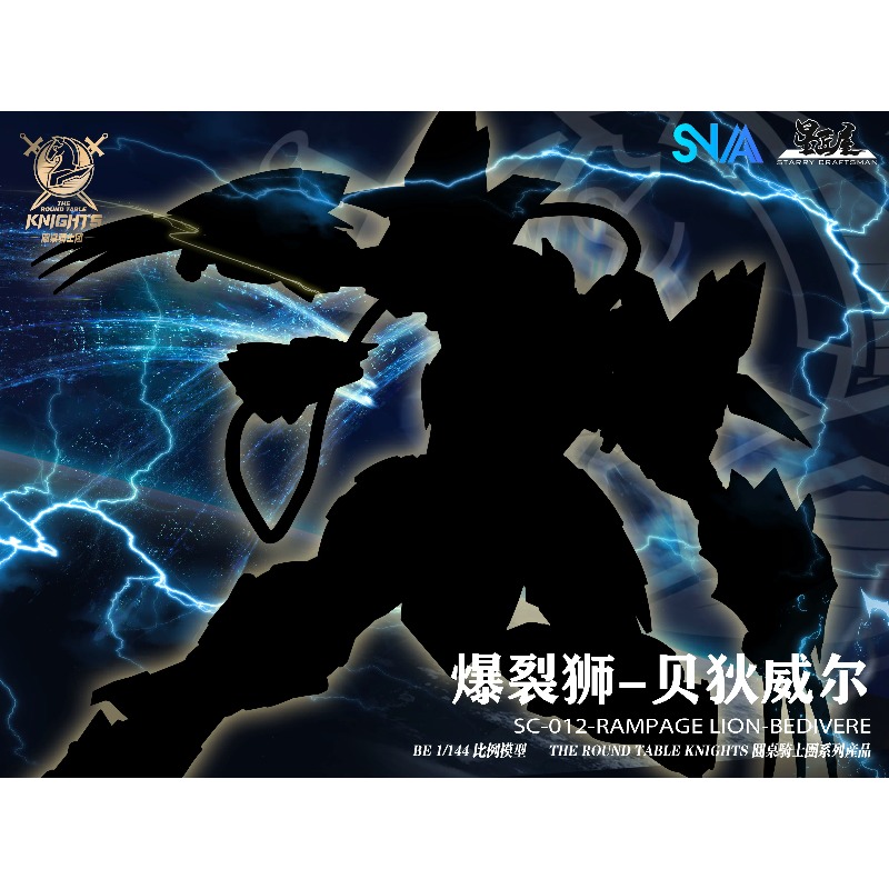 Original SNAA SC-012 Bedivere  - огляд і ціна Model Kit Snaa