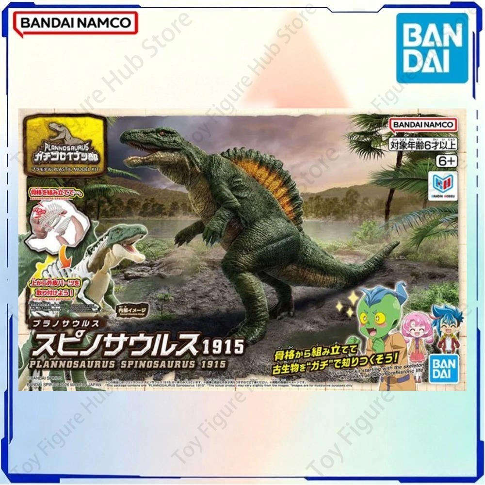 BANDAI Oficial Genuine in Stoc - огляд і ціна Model Kit Dinosaur Bandai