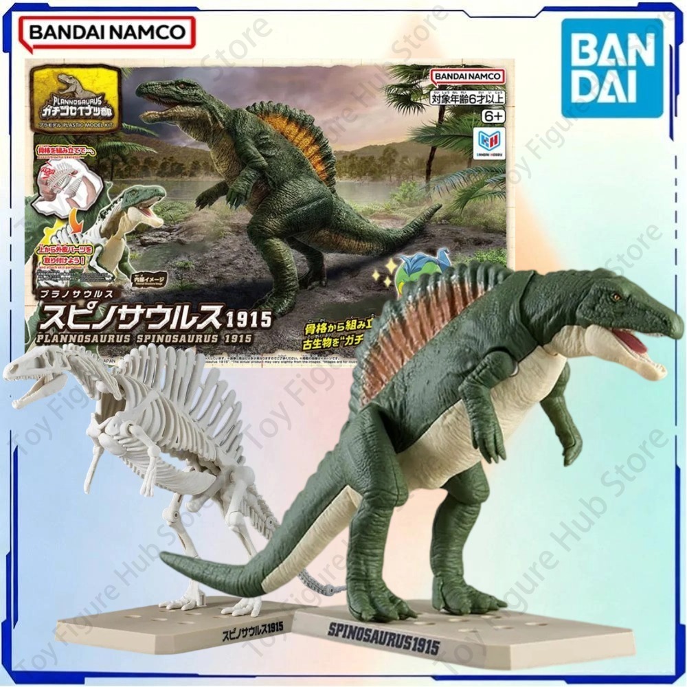 BANDAI Oficial Genuine in Stoc - огляд і ціна Model Kit Dinosaur Bandai