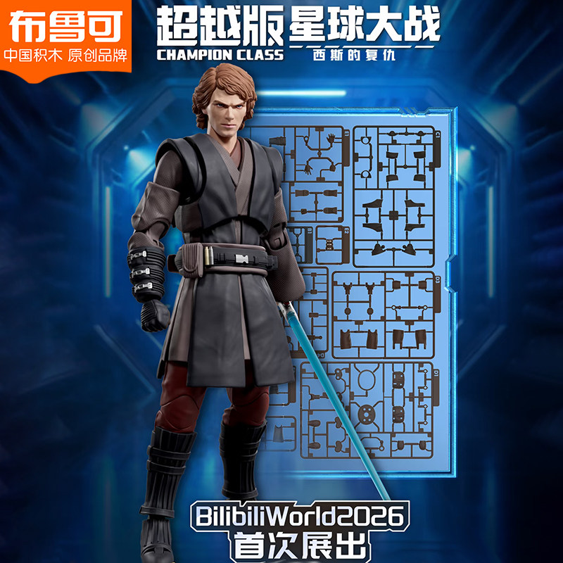 New BLOKEES Star Wars Anakin S - огляд і ціна Model Kit Star Wars