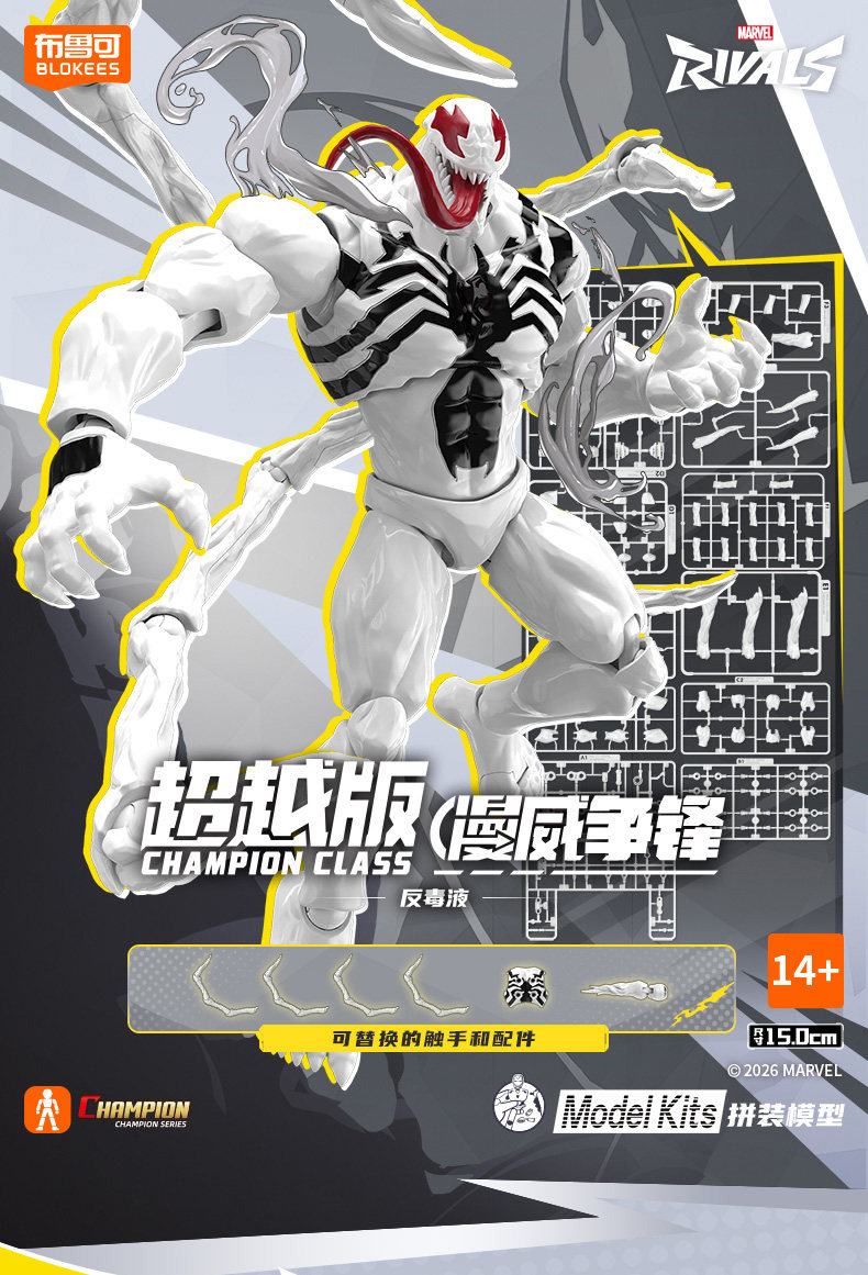 In Stock Blokees Rivals Legend - огляд і ціна Model Kit Venom