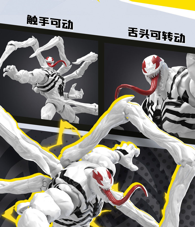 In Stock Blokees Rivals Legend - огляд і ціна Model Kit Venom