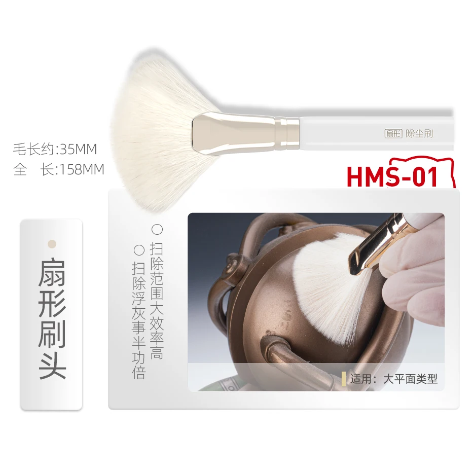 HOBBY MIO Dust Removal Brush M - огляд і ціна Model Kit Paint Remover