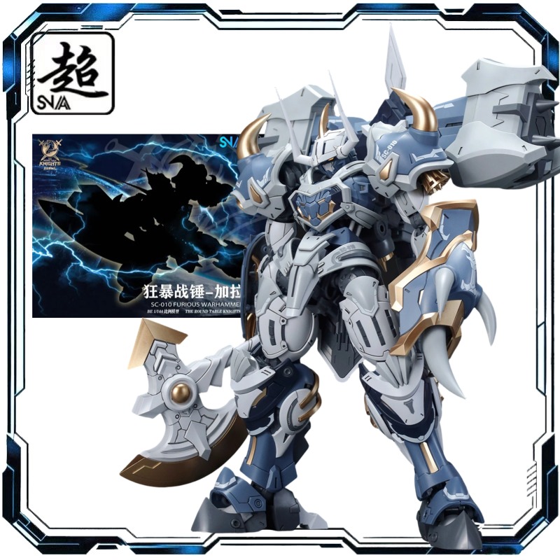 SNAA Model Heart 1/144 Round T - огляд і ціна Model Kit Iron Sickle