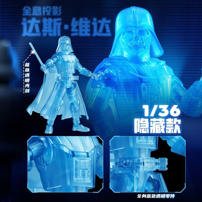 Blokees Star Wars Galaxy Versi - огляд і ціна Model Kit Star Wars