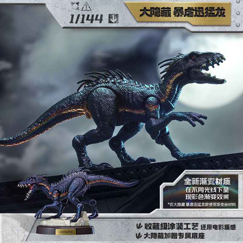 BLOKEES Original Jurassic Worl - огляд і ціна Model Kit Action Figure