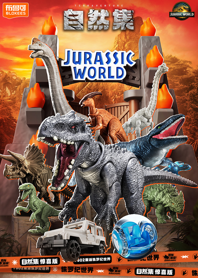 BLOKEES Original Jurassic Worl - огляд і ціна Model Kit Action Figure