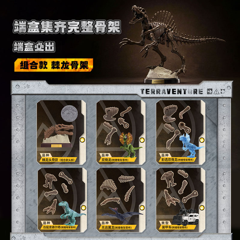 BLOKEES Original Jurassic Worl - огляд і ціна Model Kit Action Figure