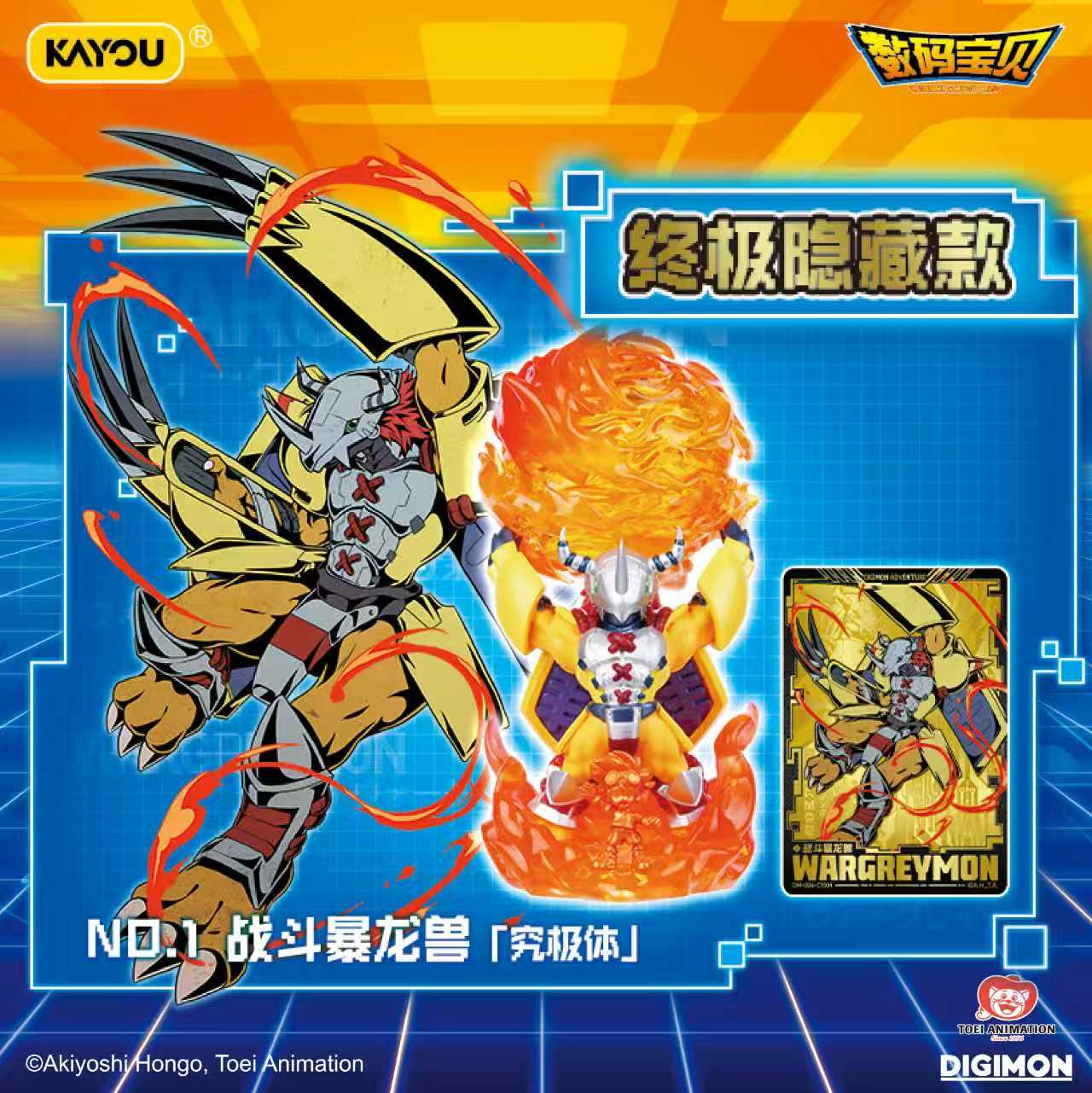 KAYOU Digital Monster Mini Rub - огляд і ціна Model Kit One Piece