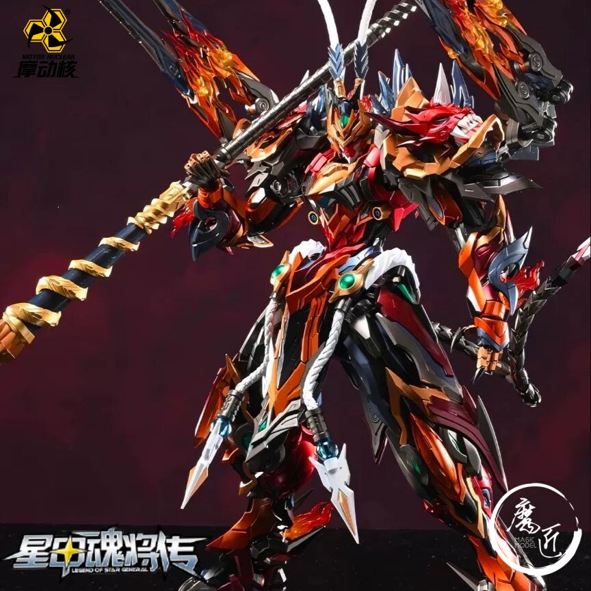motor nuclear magic model Sky  - огляд і ціна Model Kit Zhao Yun