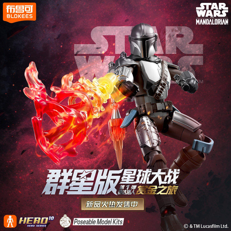 Genuine  Blokees Star Wars Gal - огляд і ціна Model Kit Star Wars