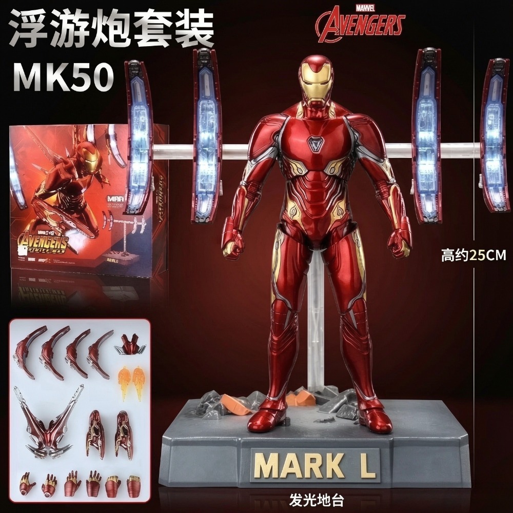 In Stock ZD Toys Iron Man MK50 - огляд і ціна Model Kit Iron Man Mark 50