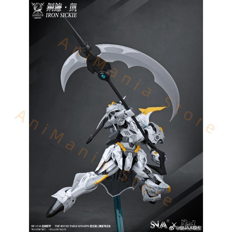 In Stock HG 1/144 SC-007 Iron  - огляд і ціна Model Kit Iron Sickle