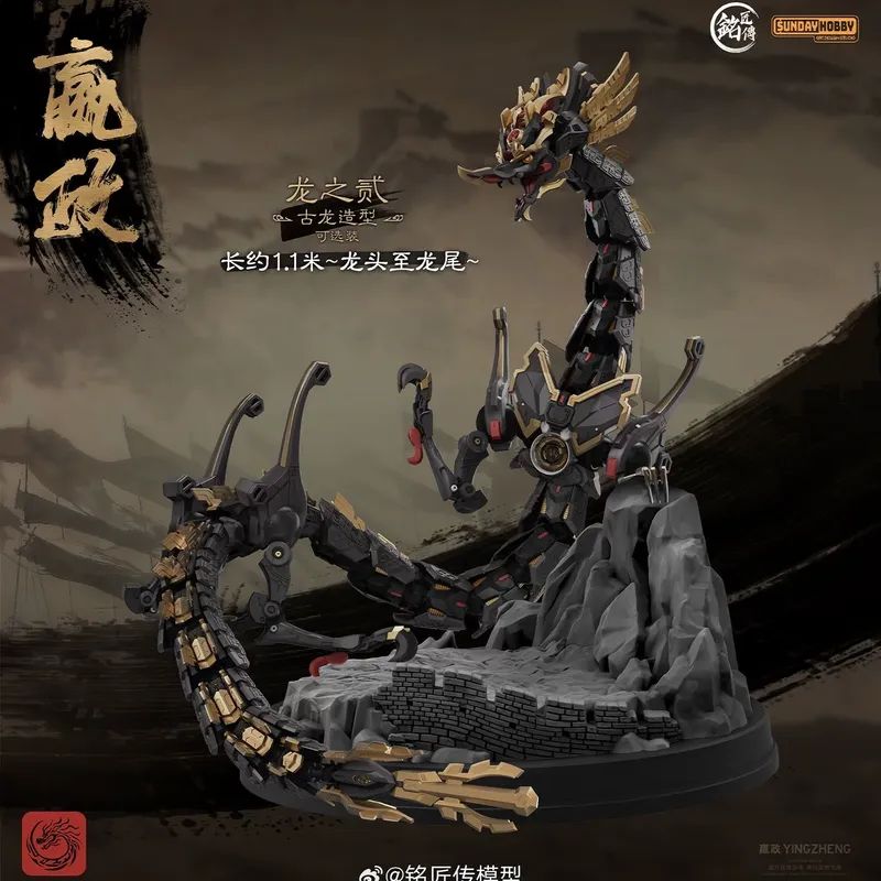 SUNDAYHOBBY Ming Jiang Zhuan 1 - огляд і ціна Model Kit Zhao Yun