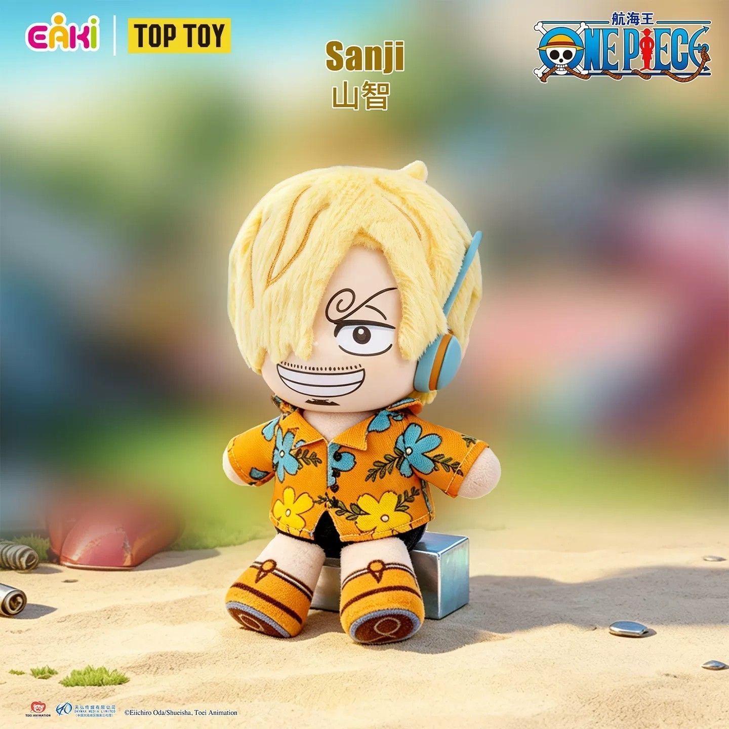 EAKI One Piece Egghead Arc Plu - огляд і ціна Model Kit One Piece