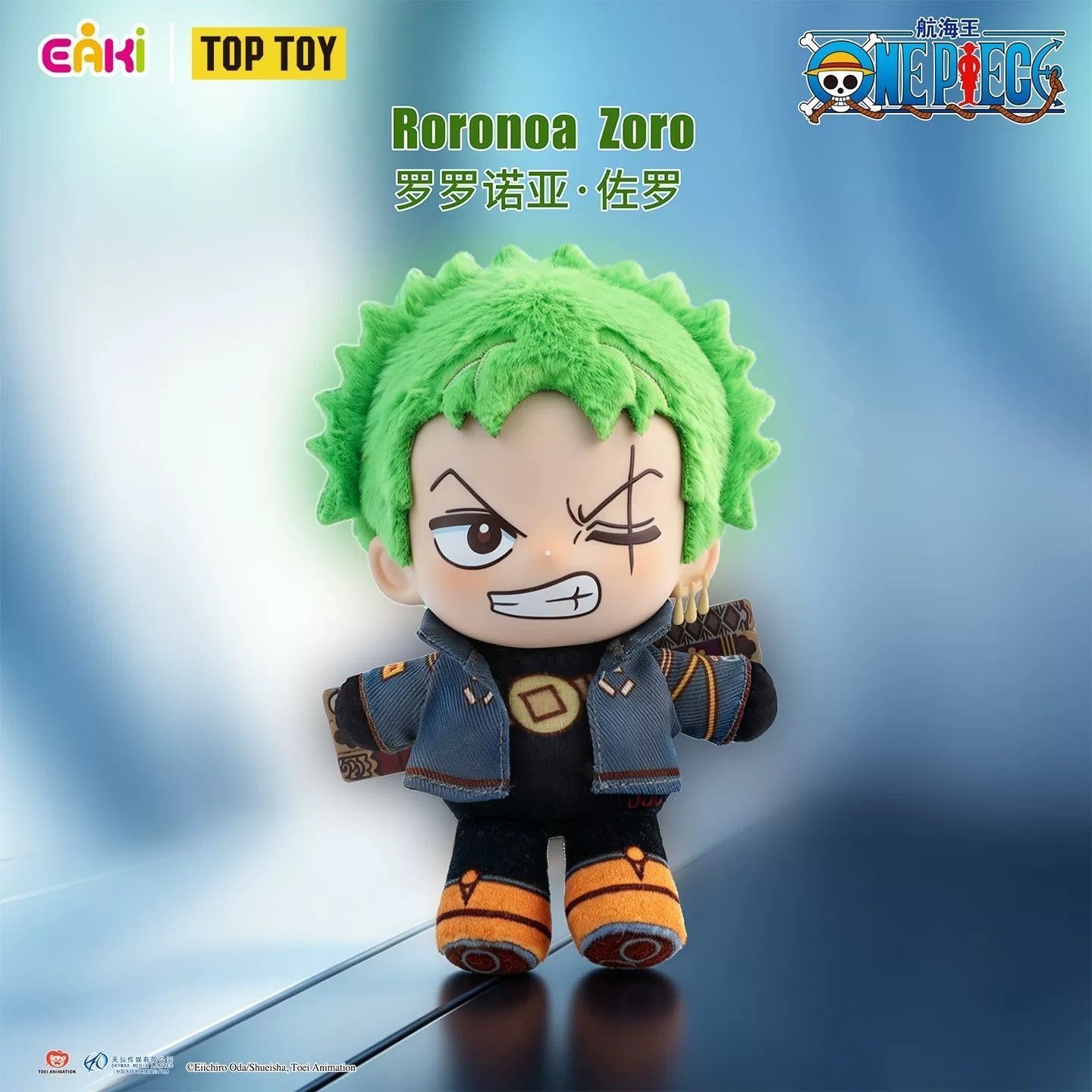 EAKI One Piece Egghead Arc Plu - огляд і ціна Model Kit One Piece