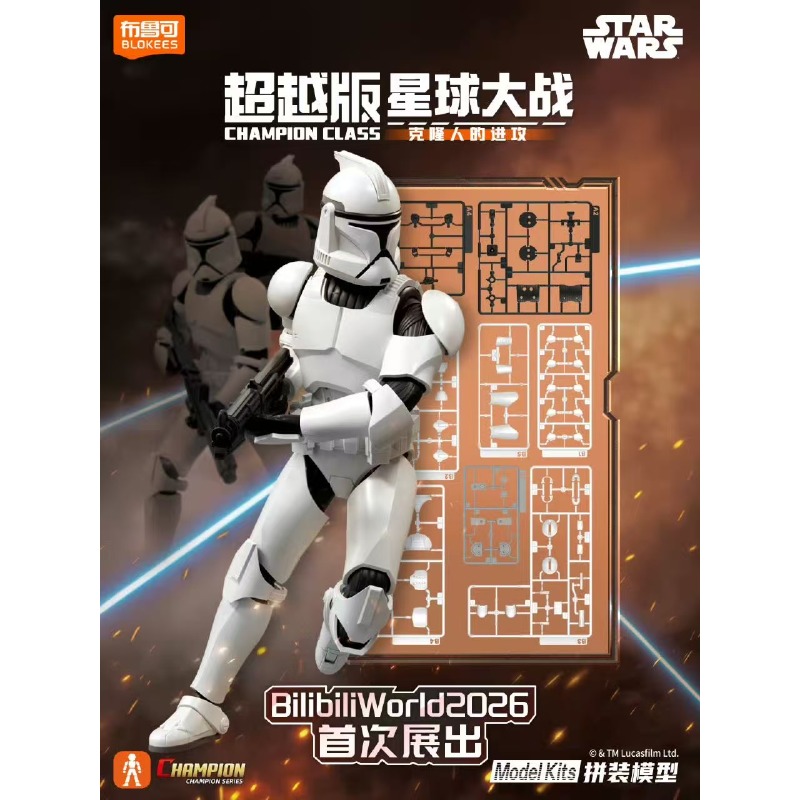 Original Blokees Star Wars Cha - огляд і ціна Model Kit Star Wars