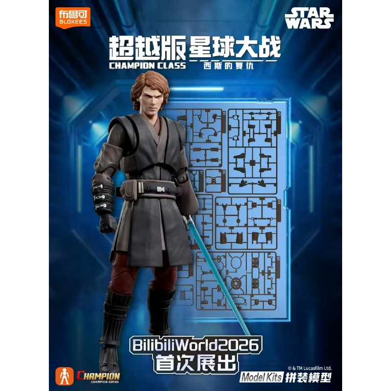 Original Blokees Star Wars Cha - огляд і ціна Model Kit Star Wars