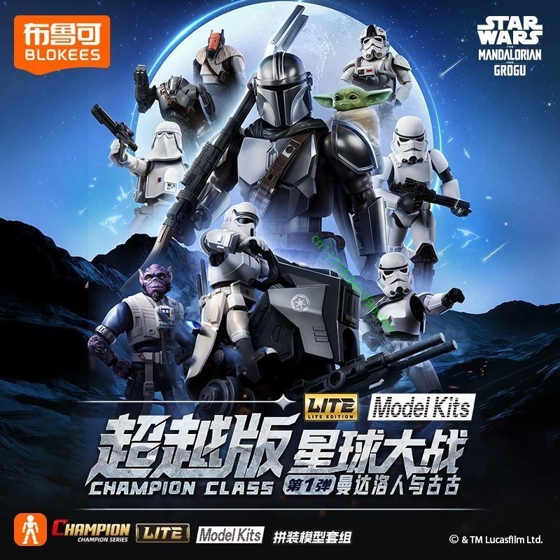 HOT Genuine Blokees Star Wars  - огляд і ціна Model Kit Star Wars