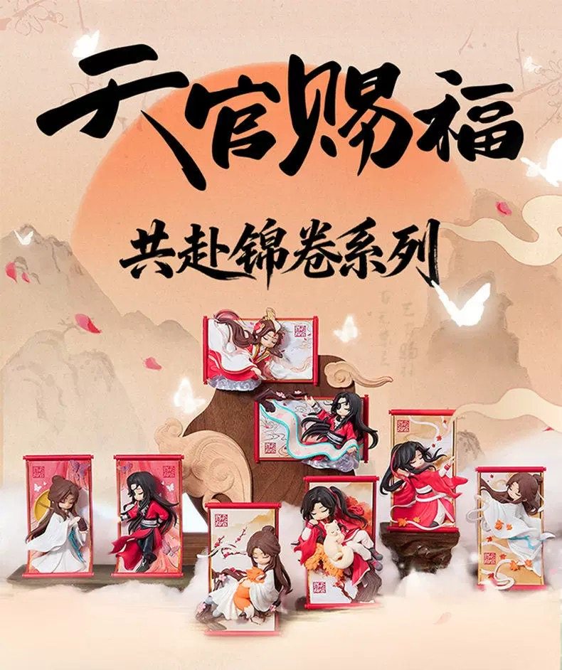 Official Heaven Official'S Ble - огляд і ціна Model Kit Zhao Yun