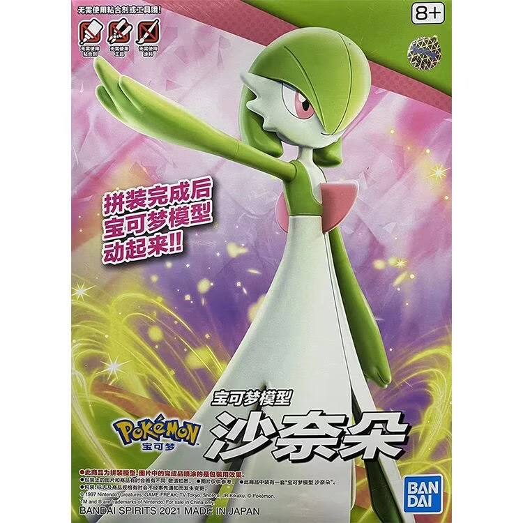Bandai Pokemon Figures Plamo G - огляд і ціна Model Kit Action Figure