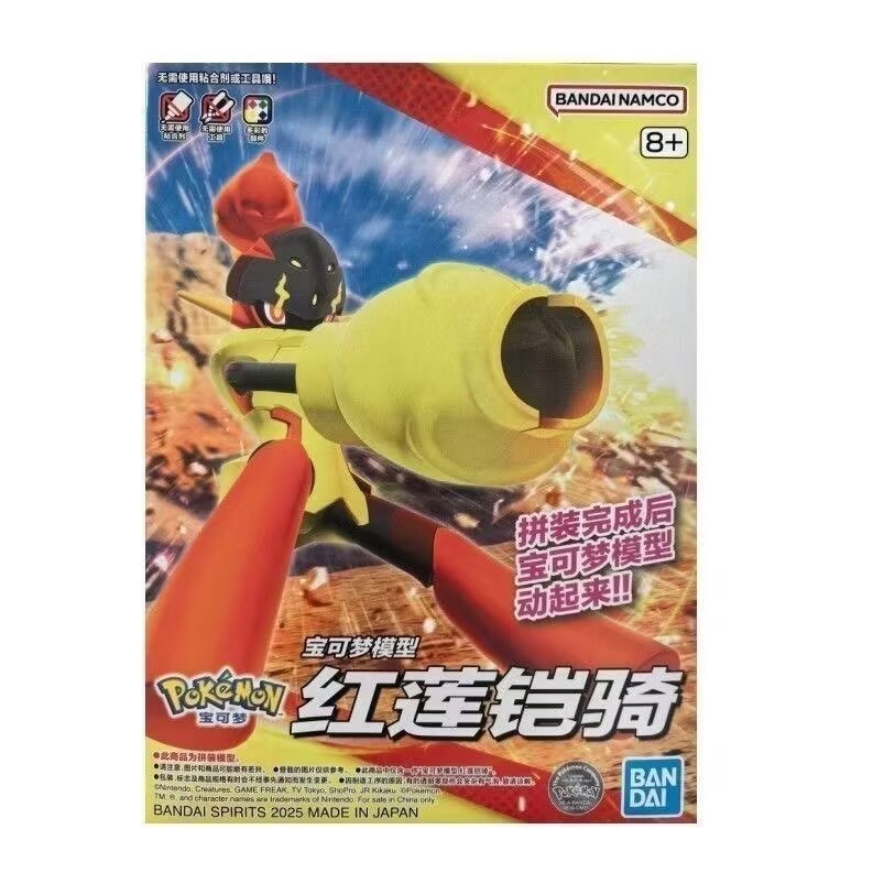 Bandai Pokemon Figures Plamo G - огляд і ціна Model Kit Action Figure