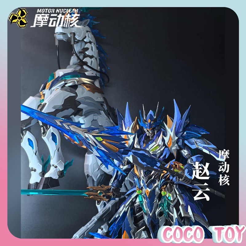 Motor Nuclear  Zhao Yun with H - огляд і ціна Model Kit Zhao Yun