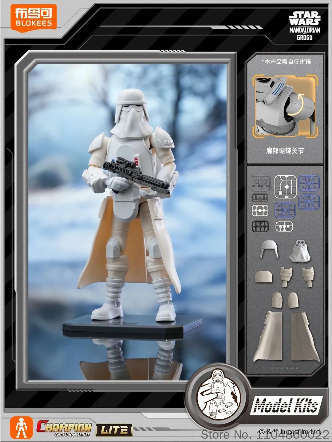 Blokees Star Wars Mandalorian  - огляд і ціна Model Kit Star Wars