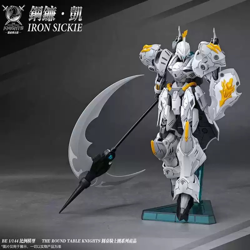 【In Stock】SNAA Iron Sickle 1/1 - огляд і ціна Model Kit Iron Sickle