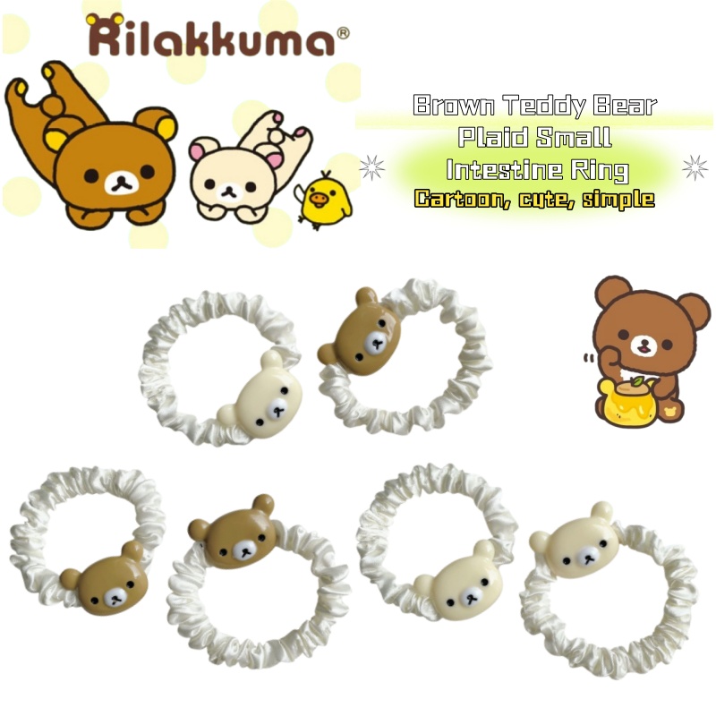 Cute Rilakkuma Cartoon Brown B - огляд і ціна Model Kit Resin