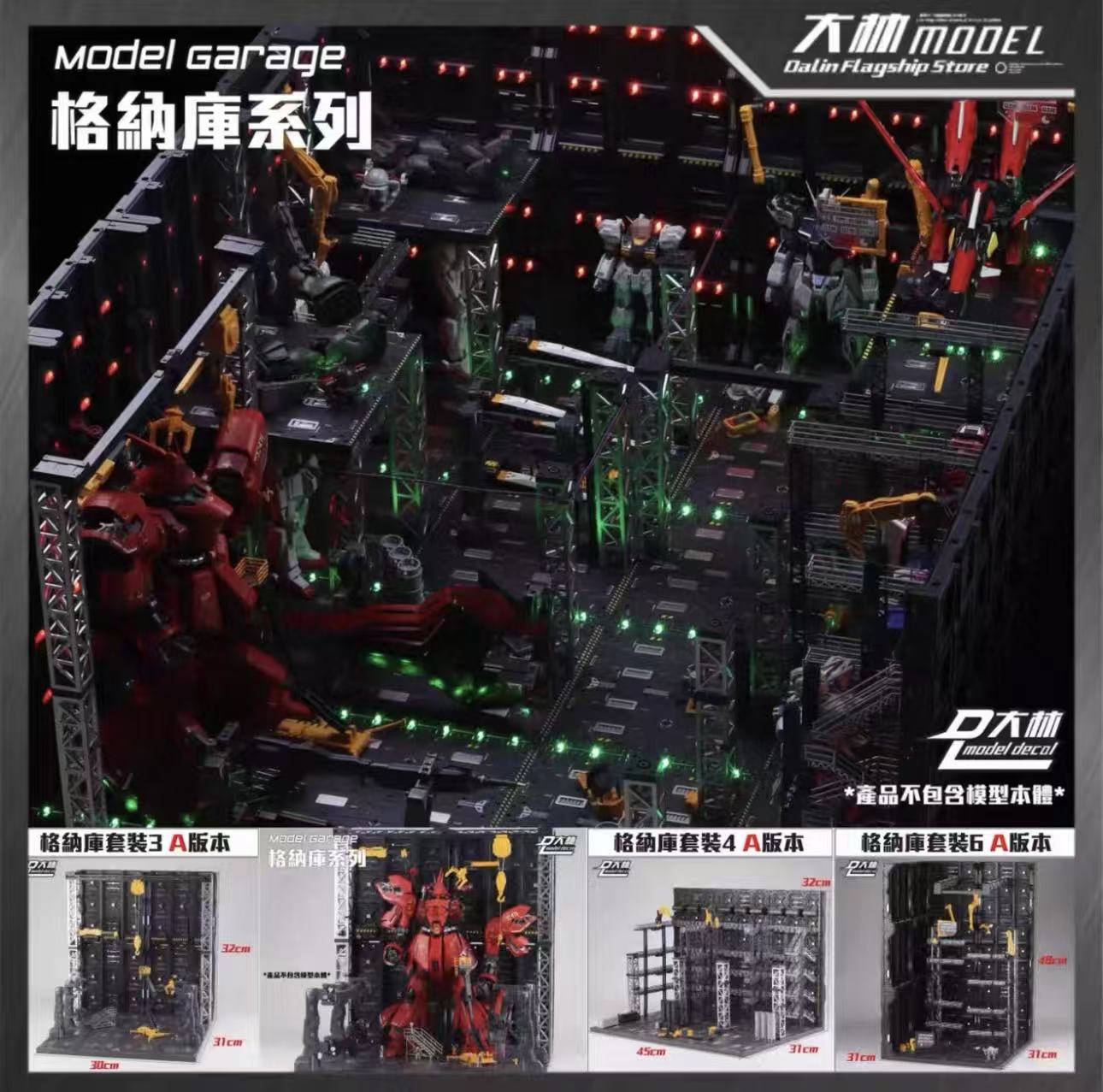 Dalin Model Accessories Robot  - огляд і ціна Model Kit Voltron