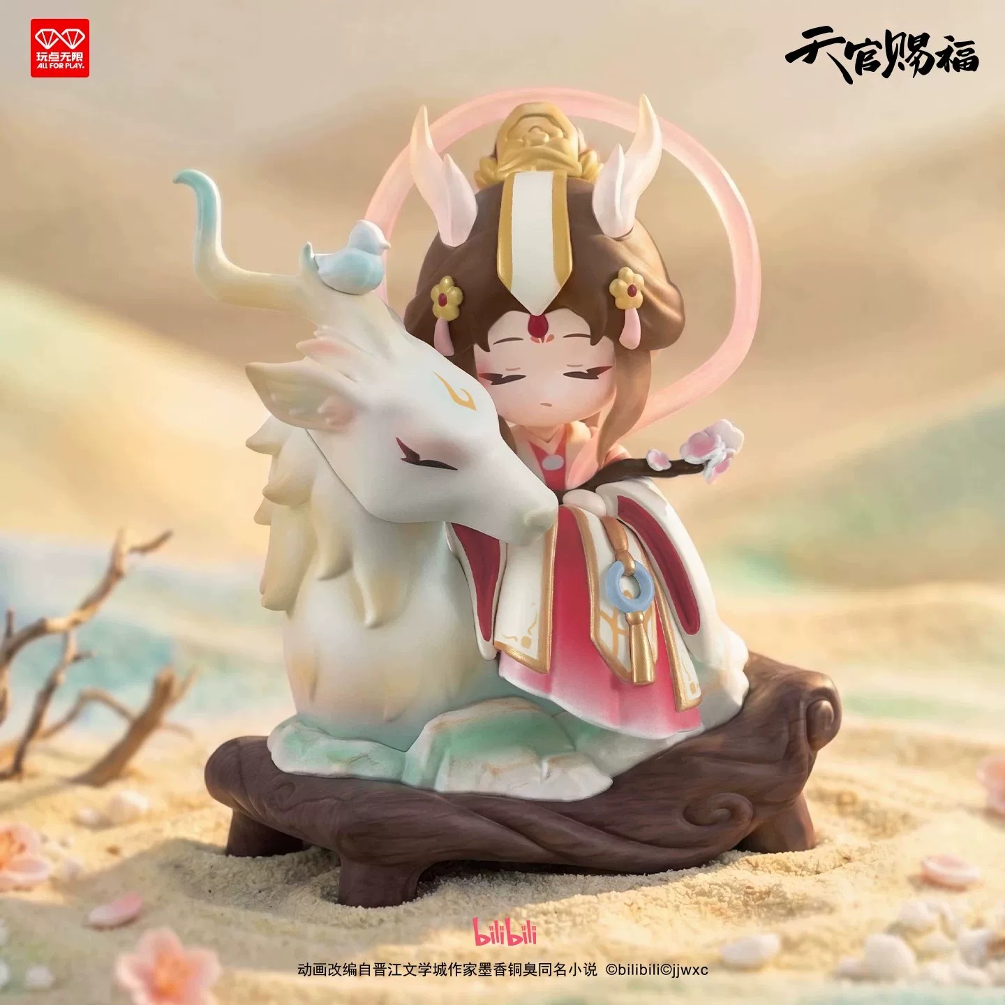 New All For Play Tian Guan Ci  - огляд і ціна Model Kit Zhao Yun