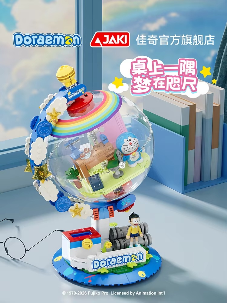 JAKI Doraemon Licensed Globe B - огляд і ціна Model Kit Box